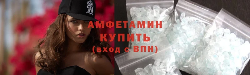 Amphetamine VHQ  магазин продажи наркотиков  Белая Калитва 