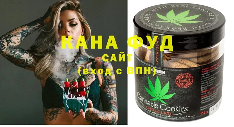 omg как войти  Белая Калитва  Cannafood марихуана 