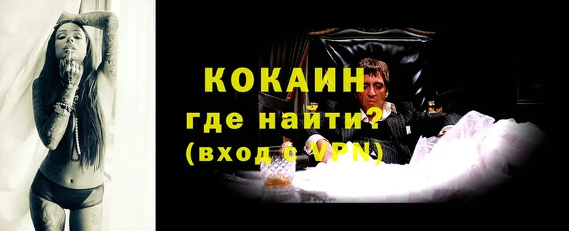 Cocaine Перу  Белая Калитва 