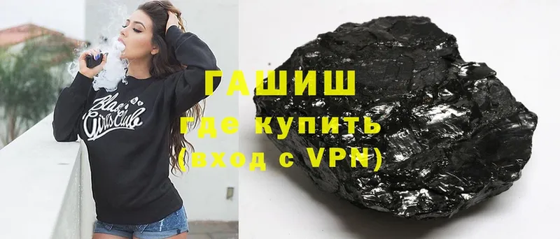 Гашиш hashish  Белая Калитва 